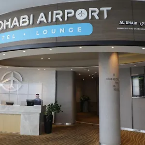 Airport T1 International Departures מלון אבו דאבי